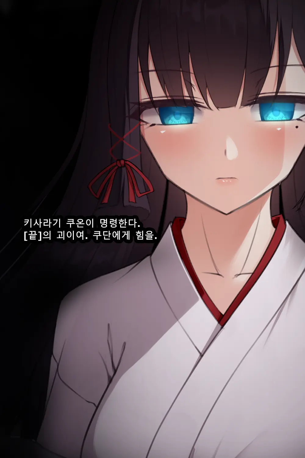 Taimashi Kisaragi Kuon Chapter 3: Kegare Shiranu Shoujo